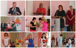 День дошкольного работника
